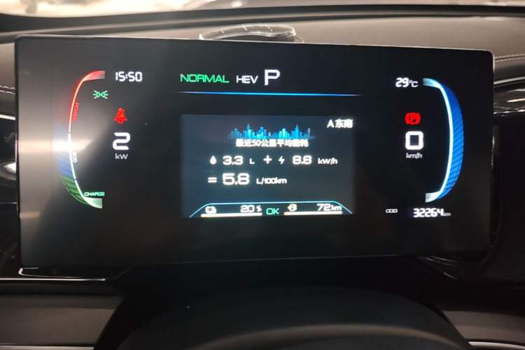 Used BYD Qin PLUS 2023 Champion Edition DM-i 120KM Beyond Model Instrument Cluster