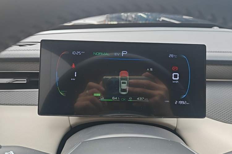 Used BYD Qin PLUS 2023 Champion Edition DM-i 55KM Leading Model Instrument Cluster