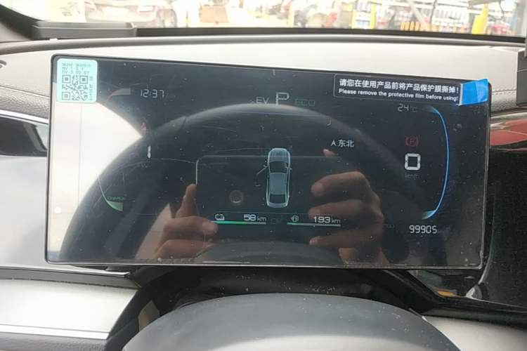 Used BYD Qin PLUS 2023 Champion Edition DM-i 120KM Beyond Model Instrument Cluster