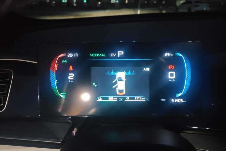 Used BYD Qin PLUS 2023 Champion Edition DM-i 120KM Excellence Model Instrument Cluster