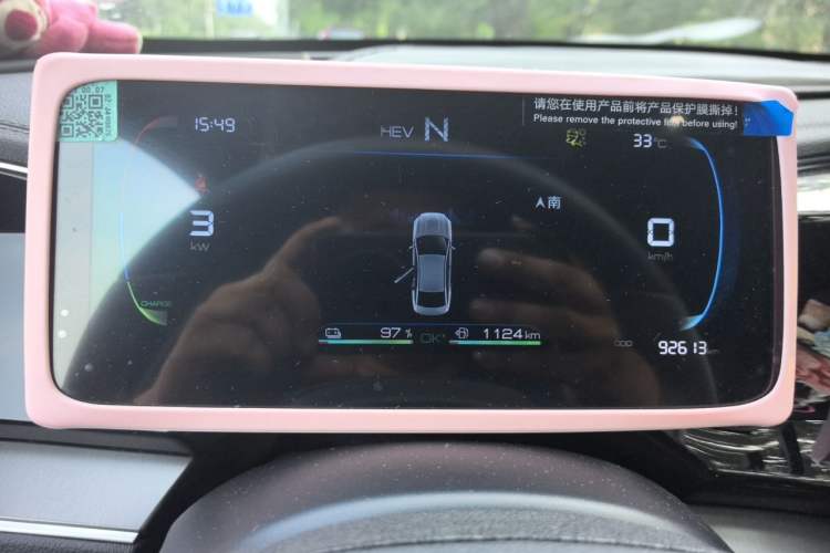 Used BYD Qin PLUS 2023 Champion Edition DM-i 120KM Leading Model Instrument Cluster