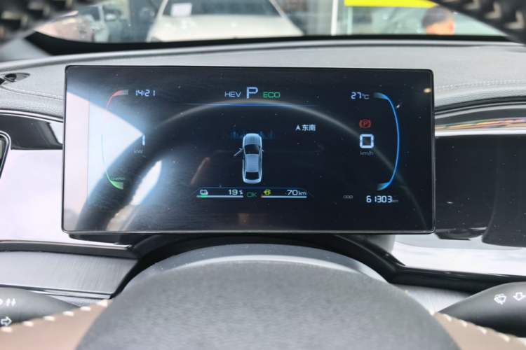 Used BYD Qin PLUS 2023 Champion Edition DM-i 55KM Leading Model Instrument Cluster