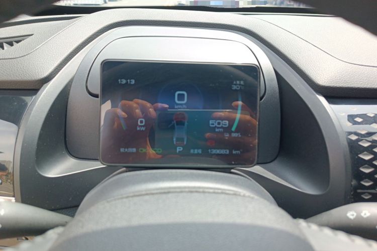 Used BYD Qin PLUS  Instrument Cluster