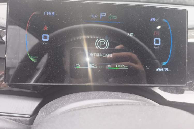 Used BYD Qin PLUS 2023 Champion Edition DM-i 55KM Leading Model Instrument Cluster