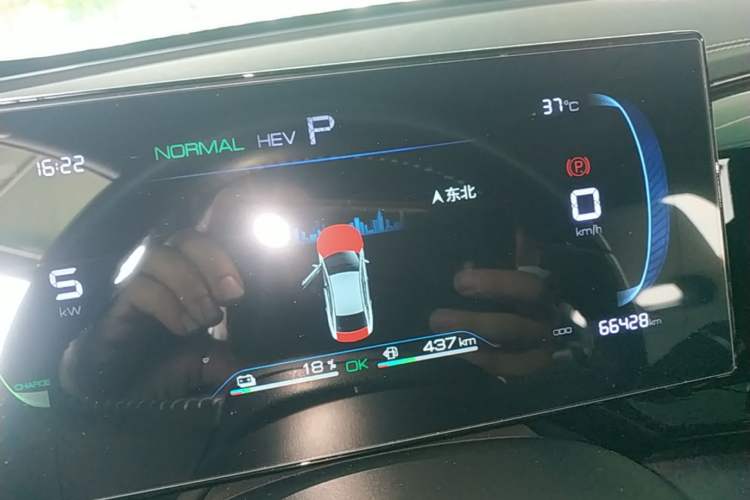 Used BYD Qin PLUS 2023 Champion Edition DM-i 55KM Leading Model Instrument Cluster