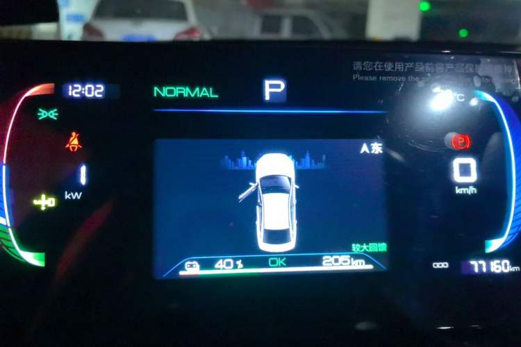 Used BYD Qin PLUS 2023 Champion Edition EV 510KM Beyond Model Instrument Cluster