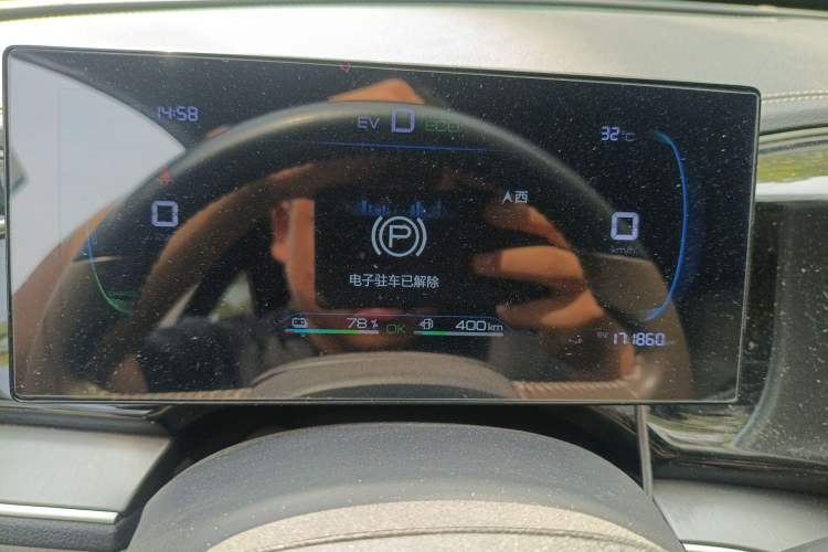 Used BYD Qin PLUS 2023 Champion Edition DM-i 120KM Beyond Model Instrument Cluster