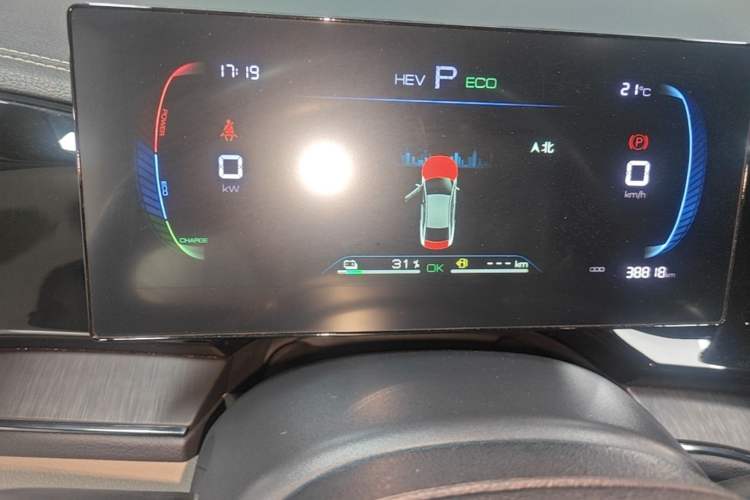 Used BYD Qin PLUS 2023 Champion Edition DM-i 55KM Leading Model Instrument Cluster