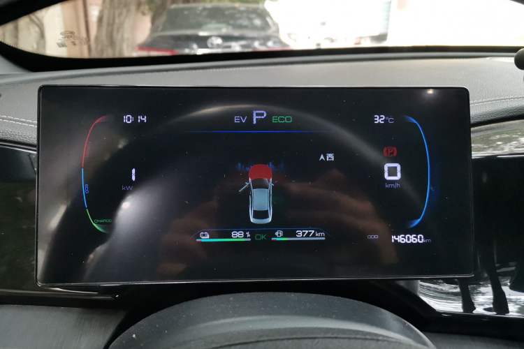 Used BYD Qin PLUS 2023 Champion Edition DM-i 55KM Leading Model Instrument Cluster