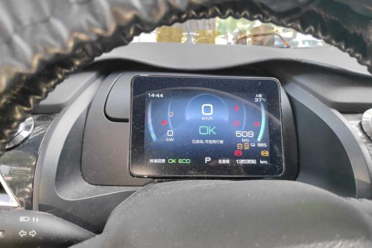 Used BYD Qin PLUS  Instrument Cluster