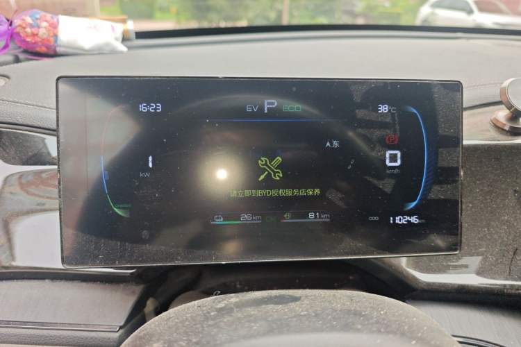 Used BYD Qin PLUS 2023 Champion Edition DM-i 55KM Leading Model Instrument Cluster