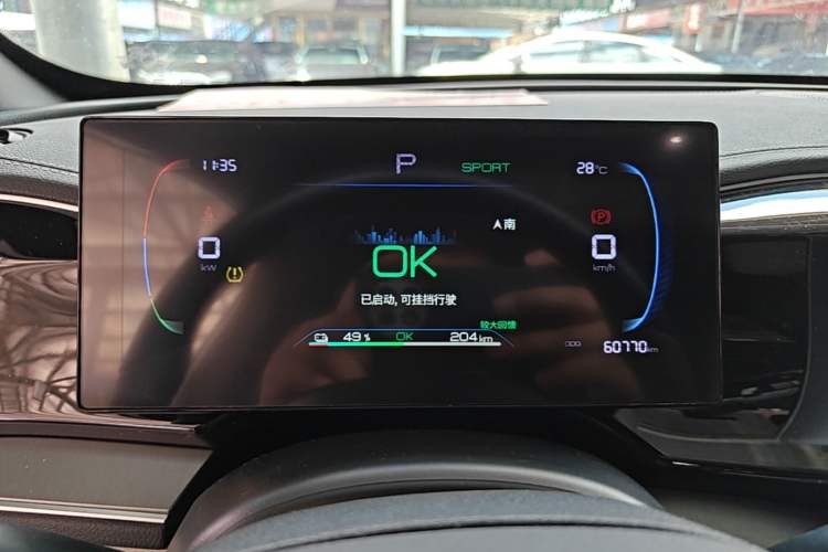 Used BYD Qin PLUS 2023 Champion Edition EV 420KM Superior Model Instrument Cluster
