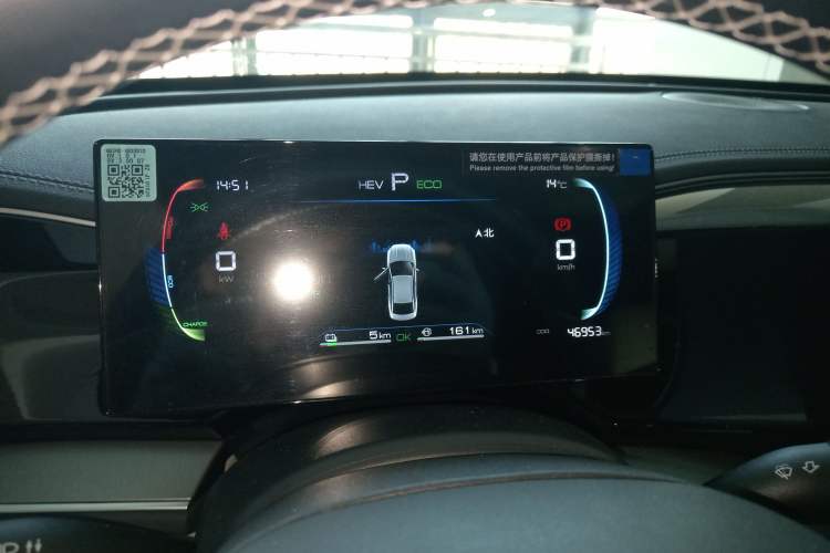 Used BYD Qin PLUS 2023 Champion Edition DM-i 120KM Excellence Model Instrument Cluster