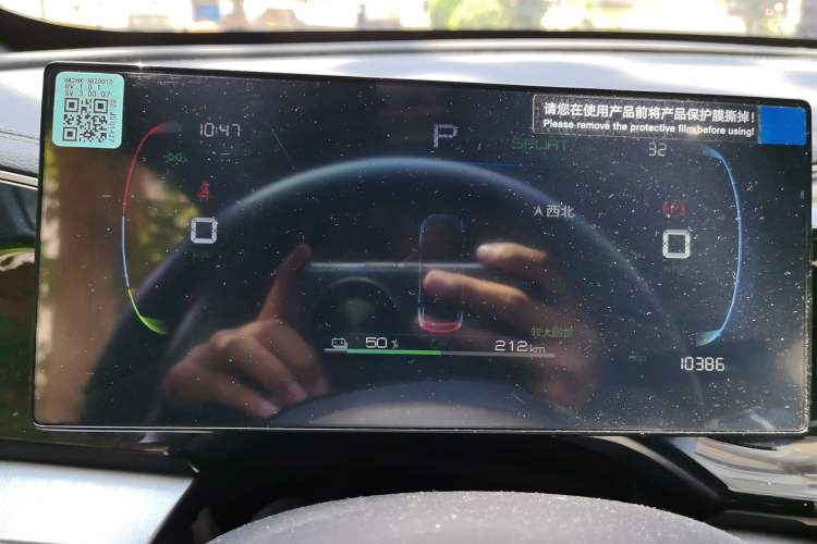 Used BYD Qin PLUS 2023 Champion Edition EV 420KM Superior Model Instrument Cluster