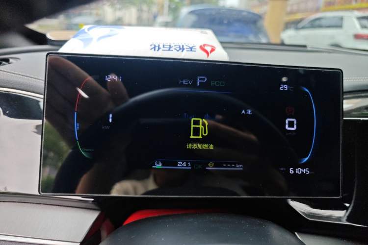 Used BYD Qin PLUS 2023 Champion Edition DM-i 55KM Superior Model Instrument Cluster