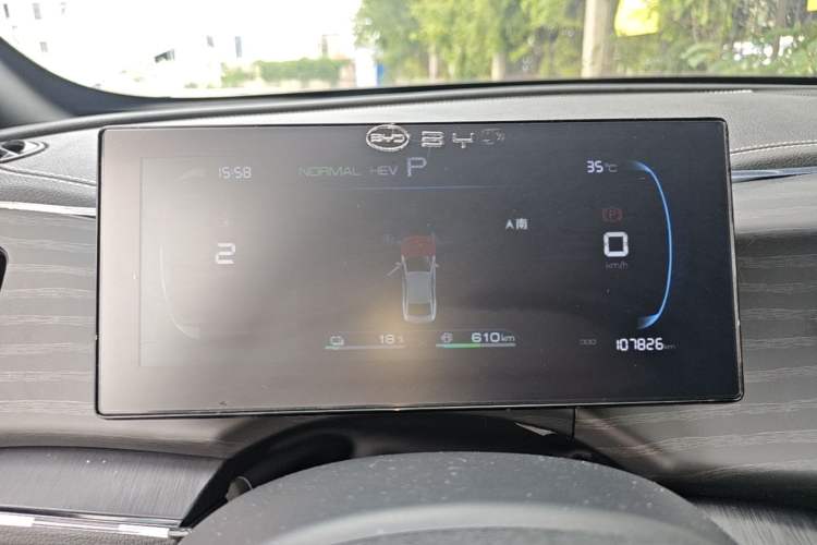Used BYD Qin PLUS 2023 Champion Edition DM-i 55KM Leading Model Instrument Cluster