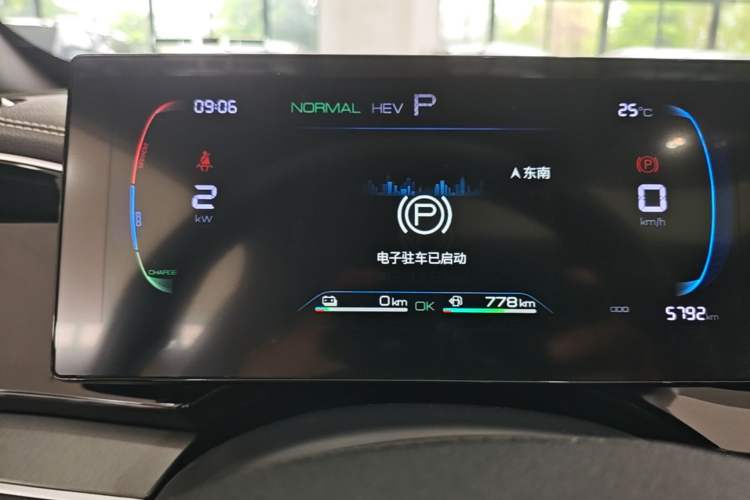 Used BYD Qin PLUS 2023 Champion Edition DM-i 120KM Beyond Model Instrument Cluster