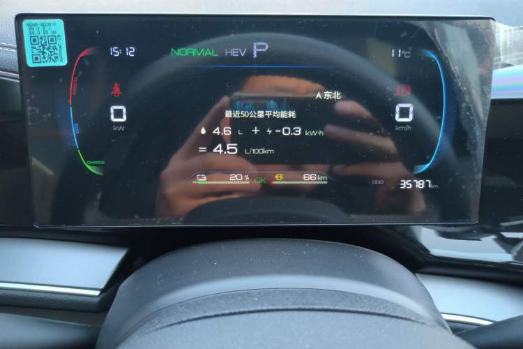 Used BYD Qin PLUS 2023 Champion Edition DM-i 55KM Superior Model Instrument Cluster