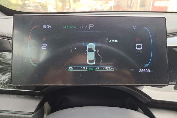 Used BYD Qin PLUS 2023 Champion Edition DM-i 55KM Leading Model Instrument Cluster
