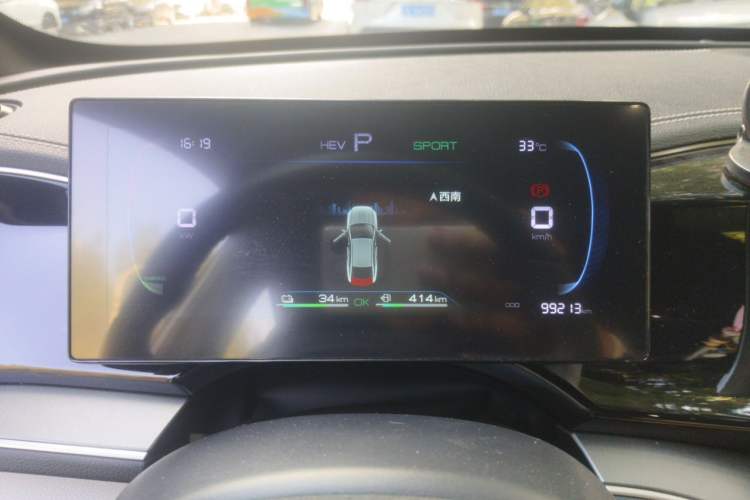 Used BYD Qin PLUS 2023 Champion Edition DM-i 55KM Superior Model Instrument Cluster