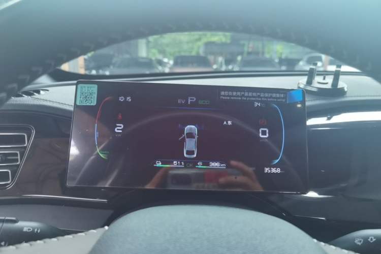 Used BYD Qin PLUS 2023 Champion Edition DM-i 55KM Leading Model Instrument Cluster