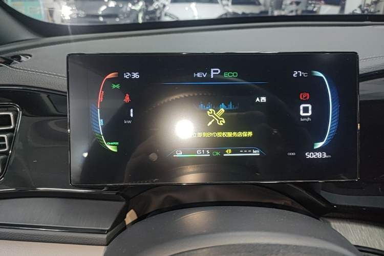 Used BYD Qin PLUS 2023 Champion Edition DM-i 55KM Leading Model Instrument Cluster