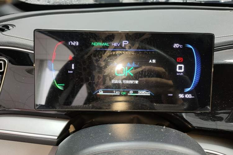 Used BYD Qin PLUS 2023 Champion Edition DM-i 120KM Leading Model Instrument Cluster