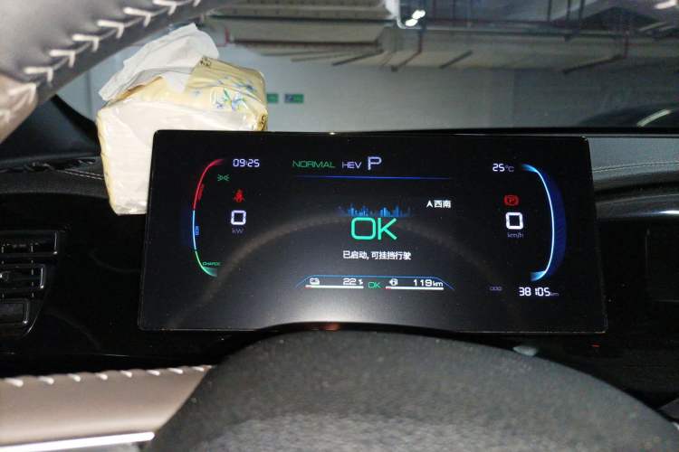 Used BYD Qin PLUS 2023 Champion Edition DM-i 55KM Leading Model Instrument Cluster