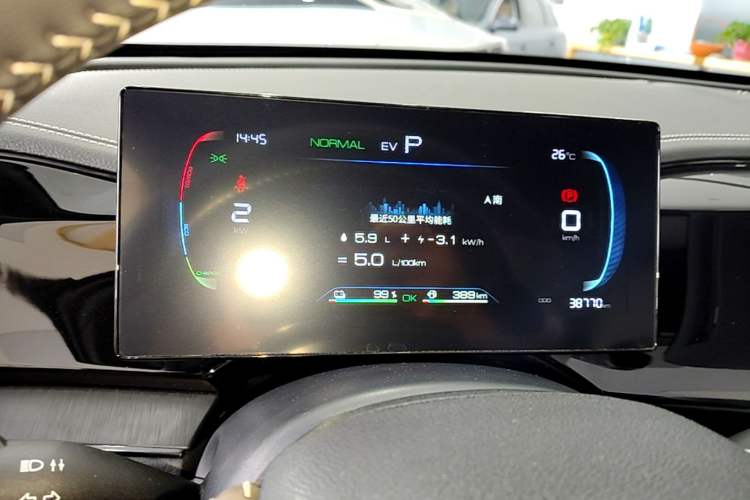Used BYD Qin PLUS 2023 Champion Edition DM-i 55KM Leading Model Instrument Cluster