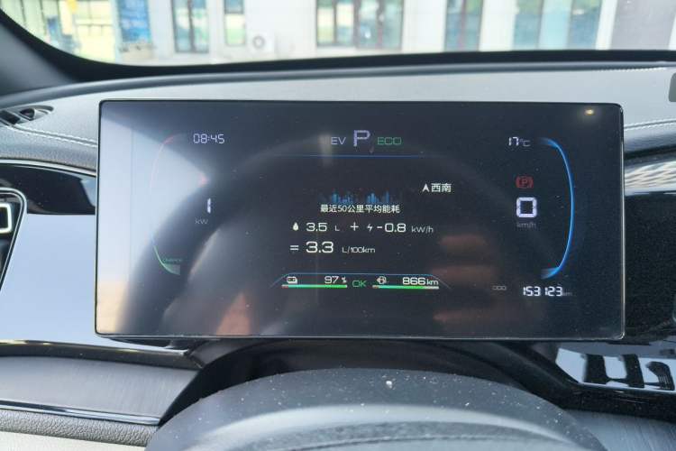 Used BYD Qin PLUS 2023 Champion Edition DM-i 55KM Leading Model Instrument Cluster