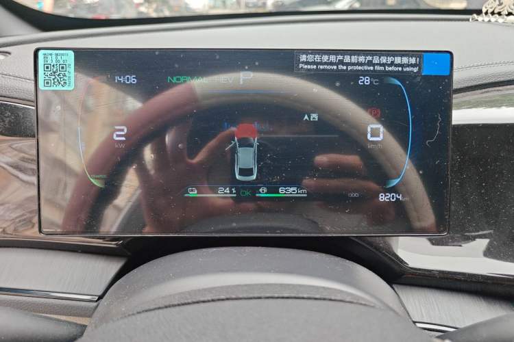 Used BYD Qin PLUS 2023 Champion Edition DM-i 55KM Leading Model Instrument Cluster