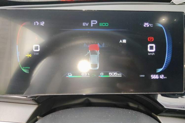 Used BYD Qin PLUS 2023 Champion Edition DM-i 120KM Leading Model Instrument Cluster