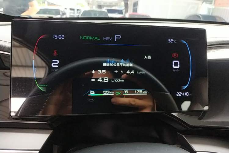 Used BYD Qin PLUS 2023 Champion Edition DM-i 120KM Beyond Model Instrument Cluster