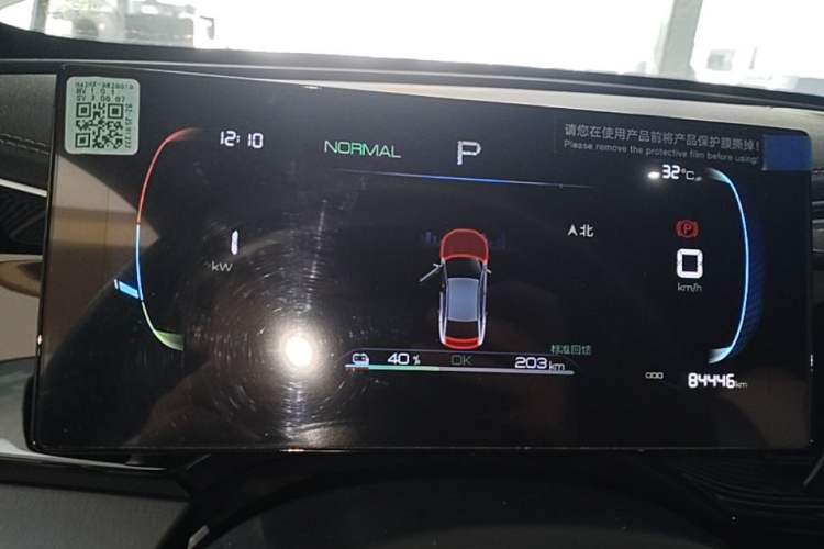 Used BYD Qin PLUS 2023 Champion Edition EV 510KM Leading Model Instrument Cluster