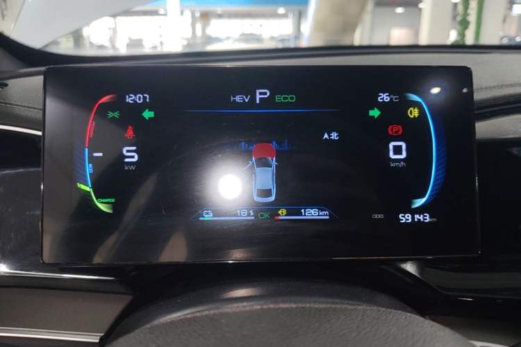Used BYD Qin PLUS 2023 Champion Edition DM-i 120KM Leading Model Instrument Cluster