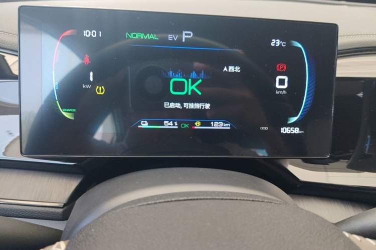 Used BYD Qin PLUS 2023 Champion Edition DM-i 55KM Leading Model Instrument Cluster