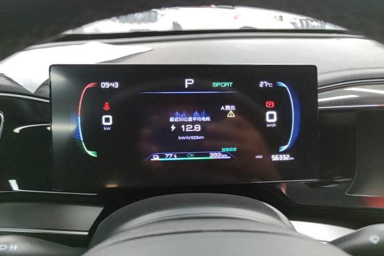 Used BYD Qin PLUS 2023 Champion Edition EV 510KM Beyond Model Instrument Cluster