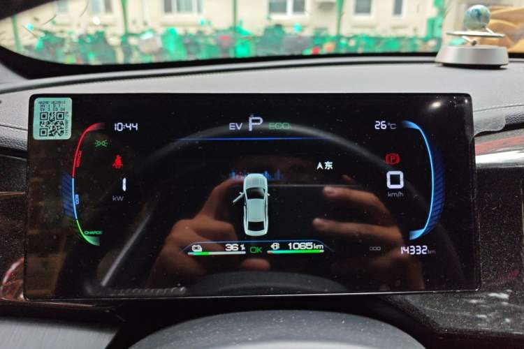 Used BYD Qin PLUS 2023 Champion Edition DM-i 55KM Leading Model Instrument Cluster