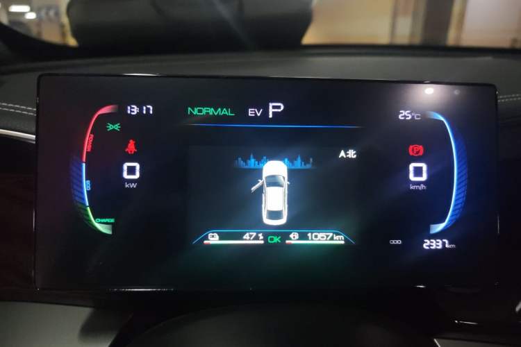 Used BYD Qin PLUS 2023 Champion Edition DM-i 55KM Superior Model Instrument Cluster