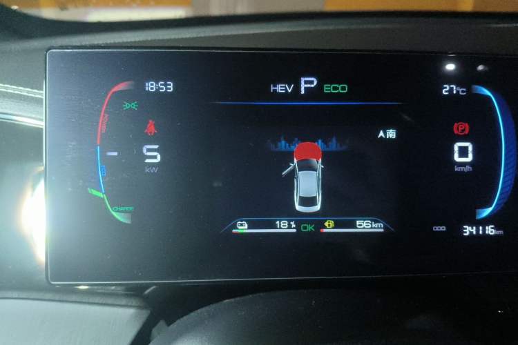Used BYD Qin PLUS 2023 Champion Edition DM-i 55KM Leading Model Instrument Cluster