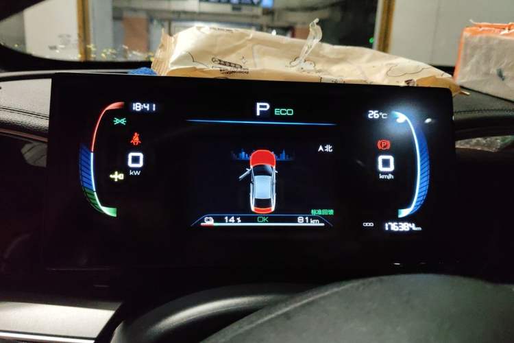 Used BYD Qin PLUS 2023 Champion Edition EV 510KM Excellence Model Instrument Cluster