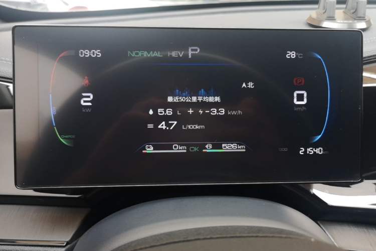 Used BYD Qin PLUS 2023 Champion Edition DM-i 55KM Leading Model Instrument Cluster