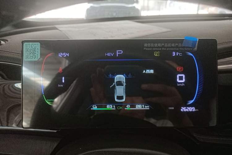 Used BYD Qin PLUS 2023 Champion Edition DM-i 55KM Leading Model Instrument Cluster