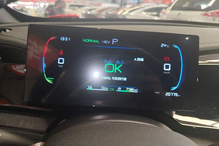 Used BYD Qin PLUS 2023 Champion Edition DM-i 55KM Leading Model Instrument Cluster