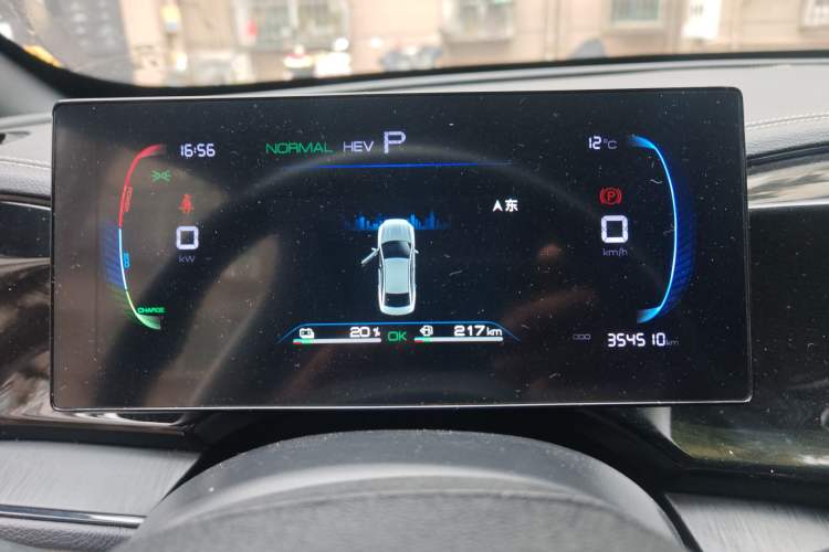 Used BYD Qin PLUS 2023 Champion Edition DM-i 55KM Leading Model Instrument Cluster