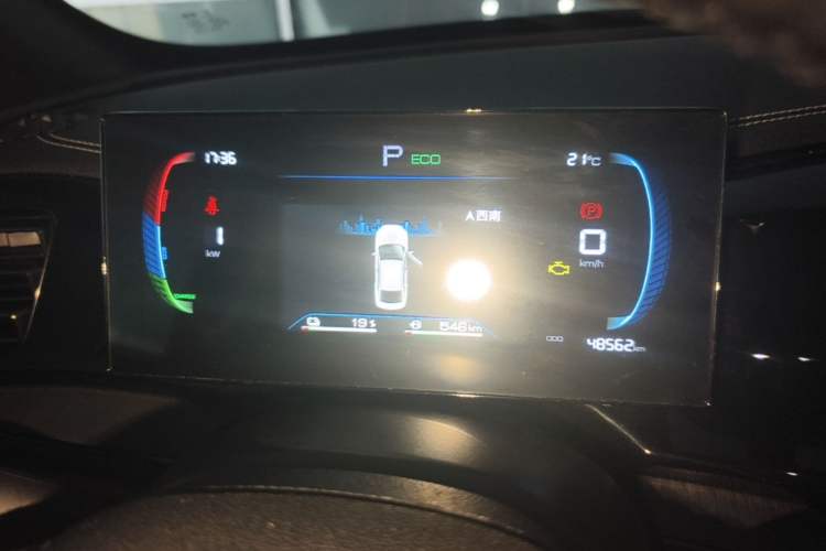 Used BYD Qin PLUS 2023 Champion Edition DM-i 55KM Leading Model Instrument Cluster