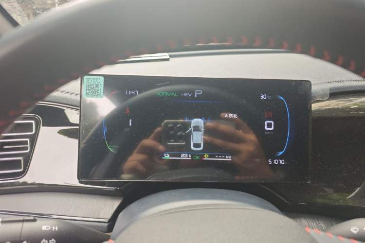 Used BYD Qin PLUS 2023 Champion Edition DM-i 55KM Leading Model Instrument Cluster
