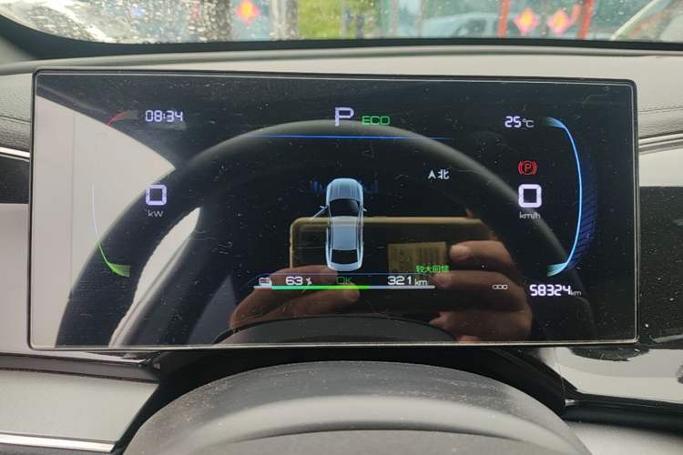 Used BYD Qin PLUS 2023 Champion Edition EV 510KM Leading Model Instrument Cluster