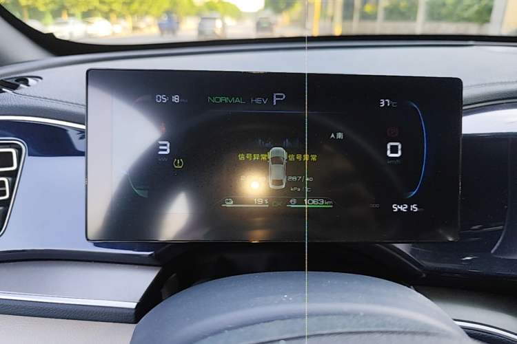 Used BYD Qin PLUS 2023 Champion Edition DM-i 120KM Leading Model Instrument Cluster