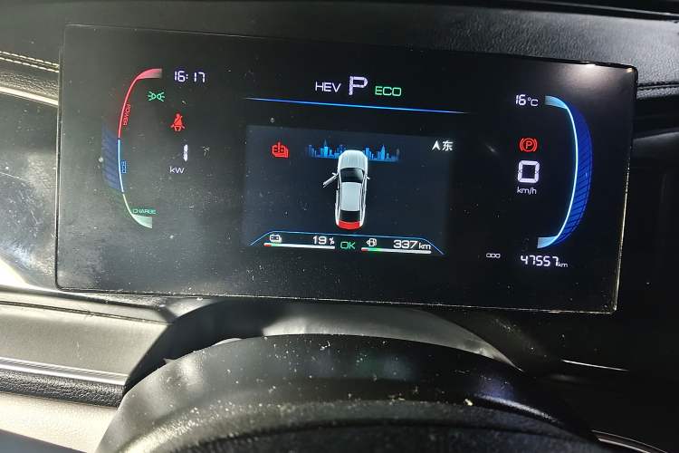 Used BYD Qin PLUS 2023 Champion Edition DM-i 120KM Beyond Model Instrument Cluster